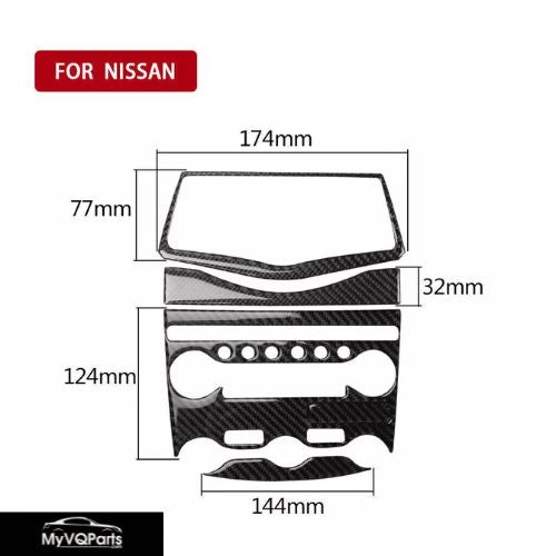 MyVQParts 17Pcs Carbon Fiber Interior Full Set Kit Cover Trim For Nissan 370Z 2009-2020