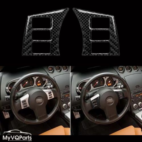MyVQParts For Nissan 350Z 2003-2009 Carbon Fiber Interior Panel Trim Cover